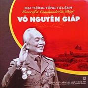 Các nhà giáo chia sẻ những kỷ niệm về thầy giáo Võ Nguyên Giáp
